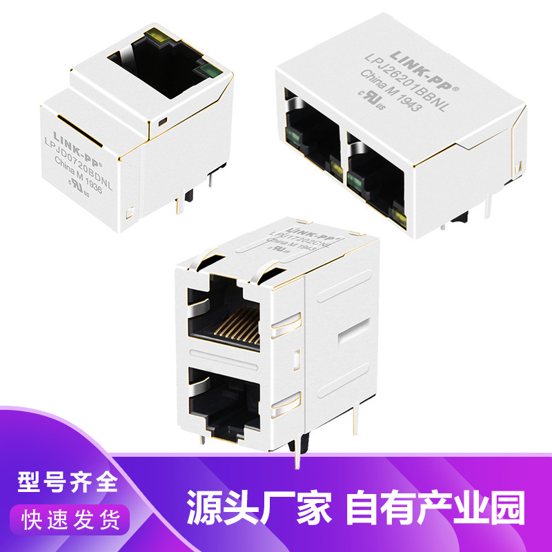 Rj45 Connector Connects to Network Port Ethernet Port Empty Port Network Connector E5J88-11Lj24-L Rj45 Connector Connects to Network Port Ethernet Port Empty Port Network Connector E5J88-11Lj24-L