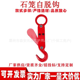 ��Ѵ���Uʯ�\�Ԅ�Ó�h����\������ˮ��ʯ�\�ھ�C����Ó�h��