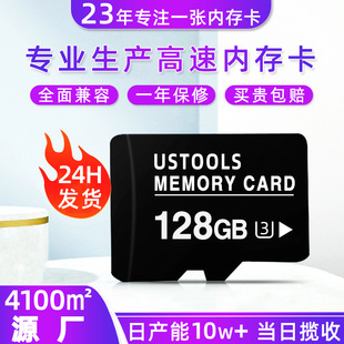 tf�����كȴ濨16g32g128g64g�O�ؔz���^ӛ䛃x�惦�����a�S��