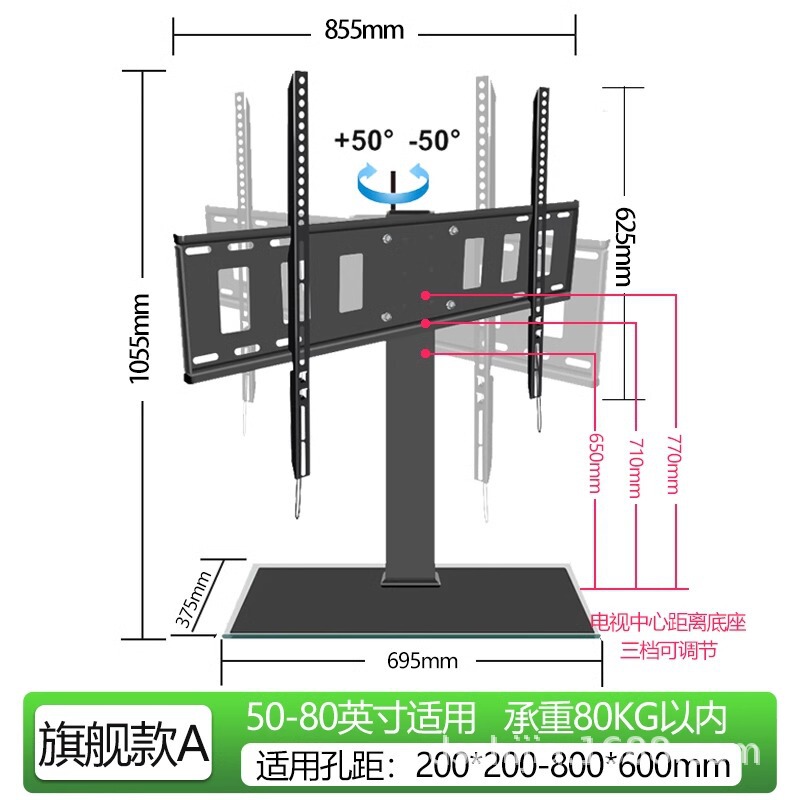 液晶テレビベースブラケットスタンドデスクトップスタンドユニバーサル 32/40/42/48/55/65/ 75inch|undefined