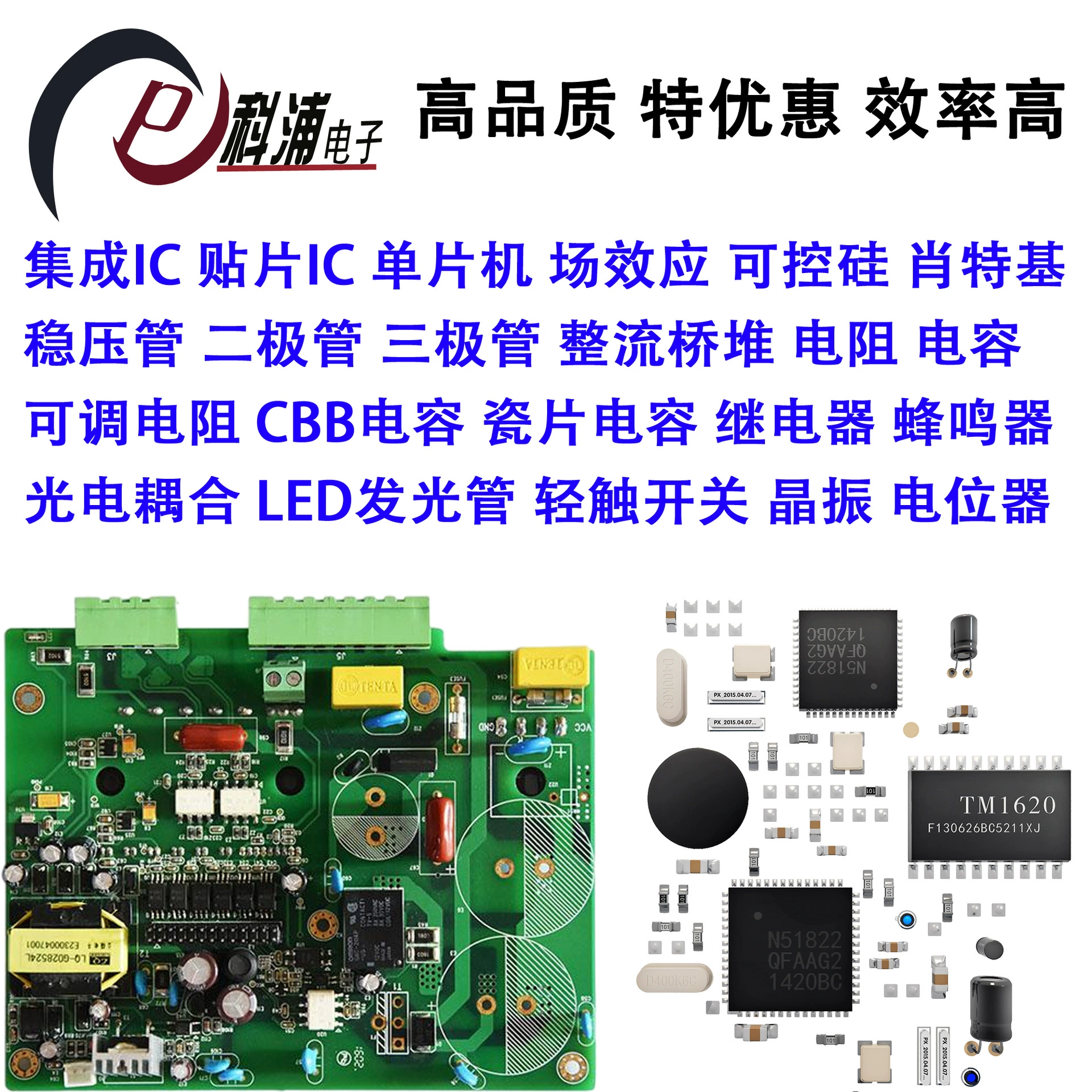 IC component INA149AIDR new original/ integrated circuit/ high -concluded mold voltage deviation amplifier