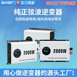 调压变压器;稳压电源;稳压器