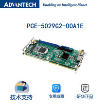 лPCE-5029G2-00A1E VG H110 G4400/I7-7700Tʽ