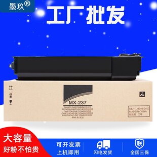 �m������2048S/NV/N/D�ۺ�SF-S201NV AR-2348S/V 2421Dī��MX-237