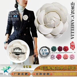 饰品配件;手机挂绳;胸花