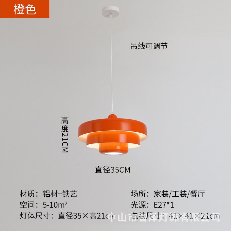 中山灯具网红款抖音小红书同款北欧极简餐厅客厅创意多层蛋糕吊灯|undefined
