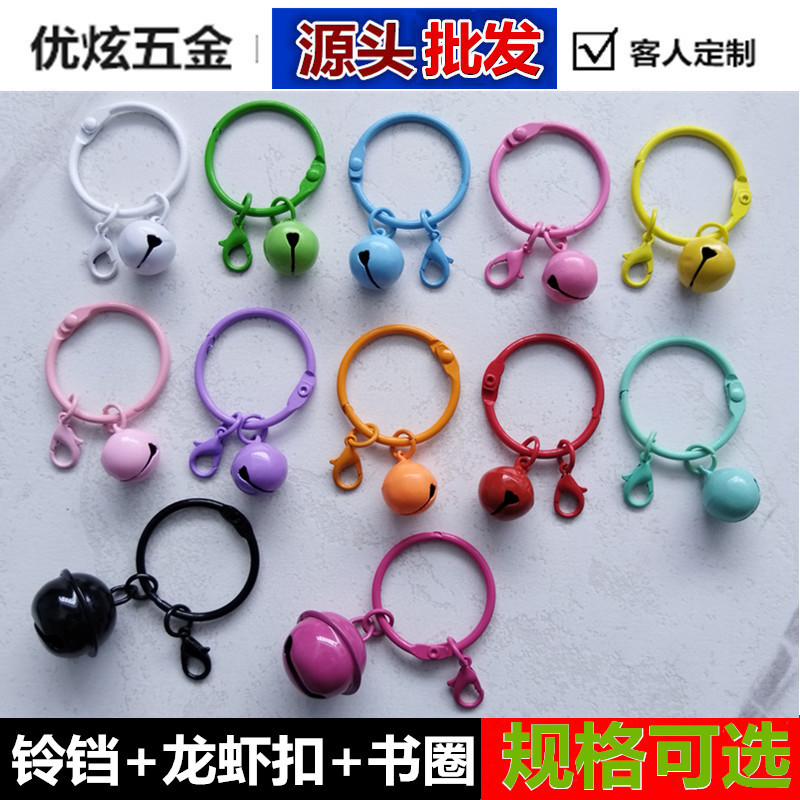 铃铛书圈000_副本_副本