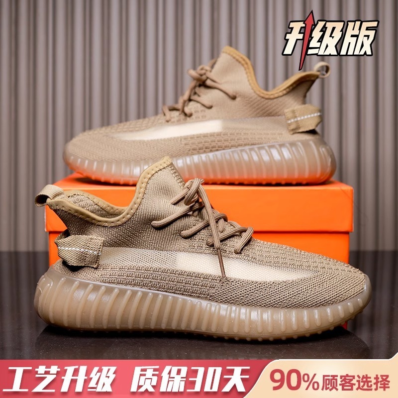 老爹鞋女2025夏季新款网面透气网鞋休闲百搭软底情侣运动椰子鞋男|undefined