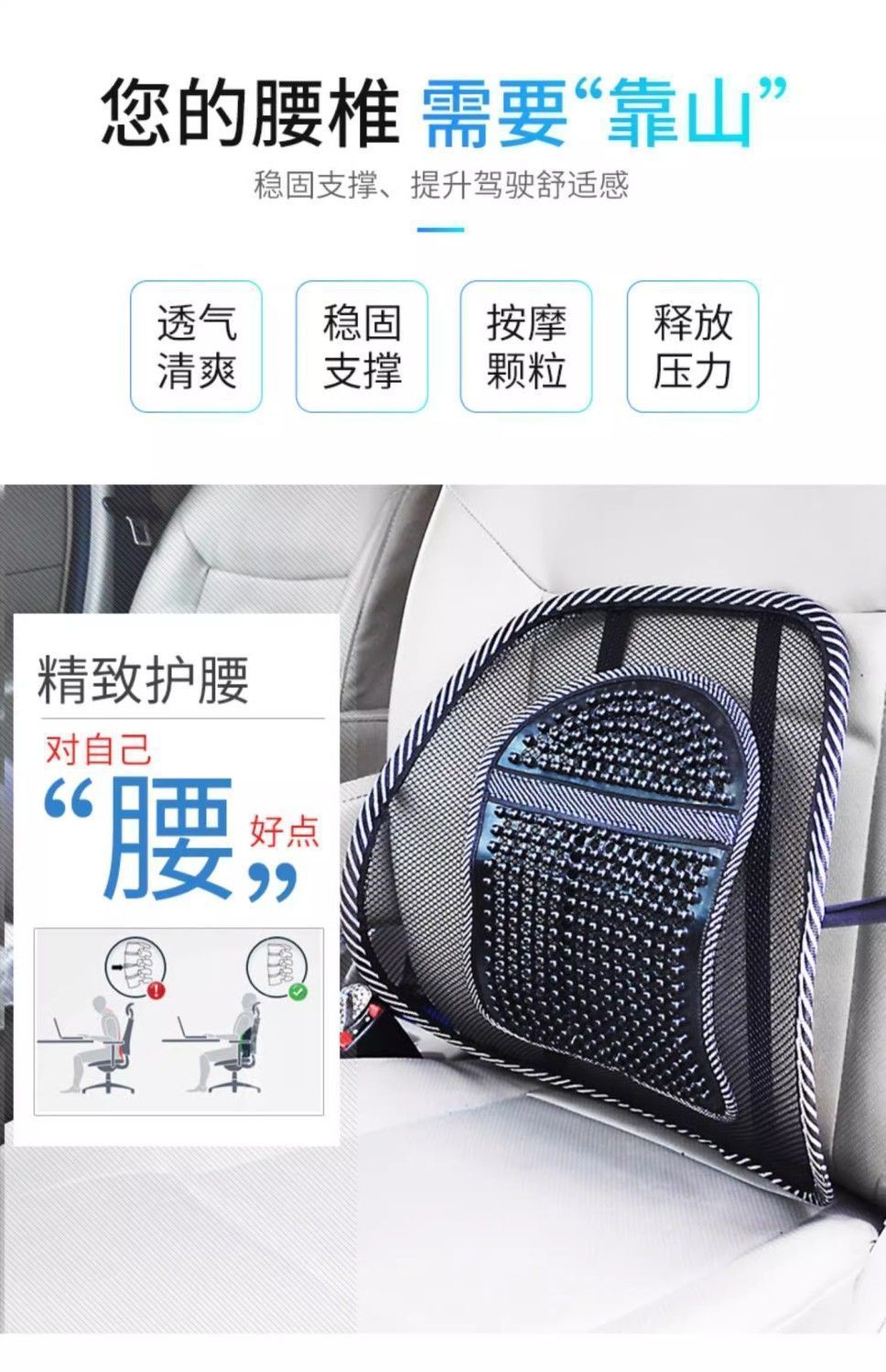 Car Lumbar Support Cushion with Wooden Beads, Breathable, Massage, Office, Car Seat, Summer Backrest, Waist Support for Vehicle Use