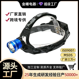 手电筒;野营/露营灯;头灯头戴电筒