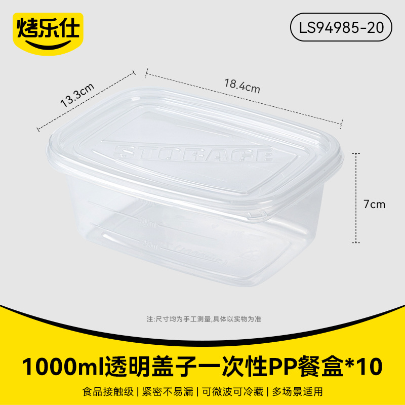 Fiambrera PP (tapa transparente) 20 piezas/1000ml