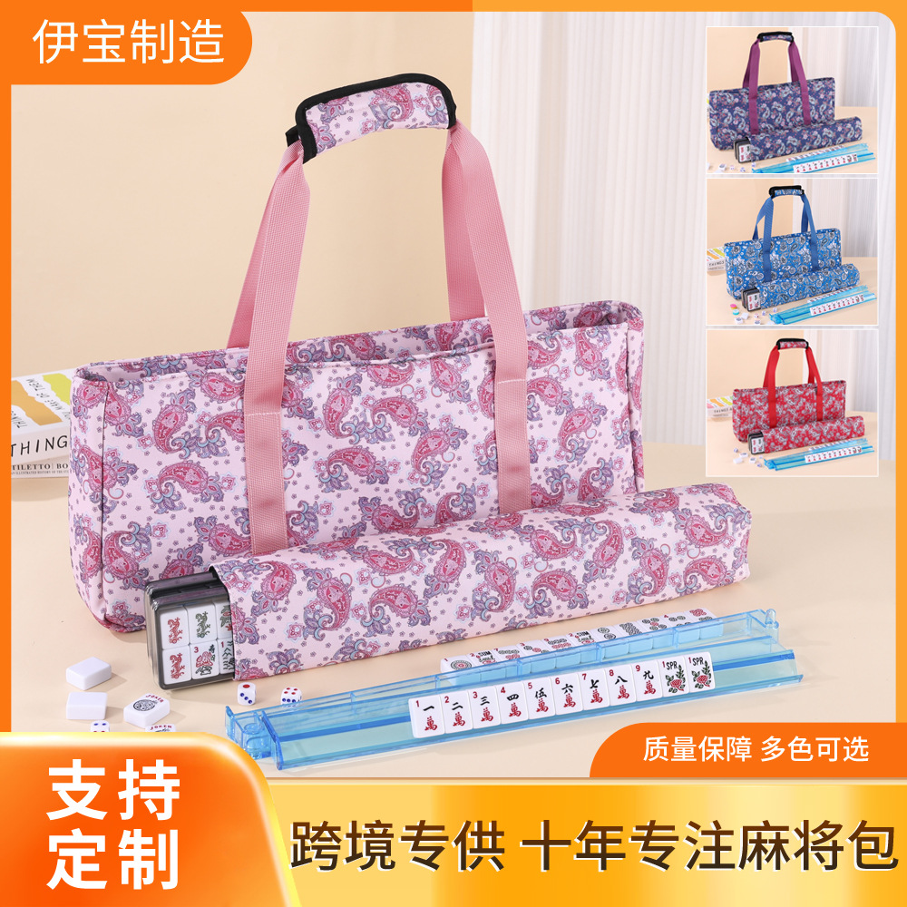 Customized Amazon Cross-Border Mahjong Bag Set, Large-Capacity Cosmetic Bag, Travel Storage Bag, High-End Toiletry Bag