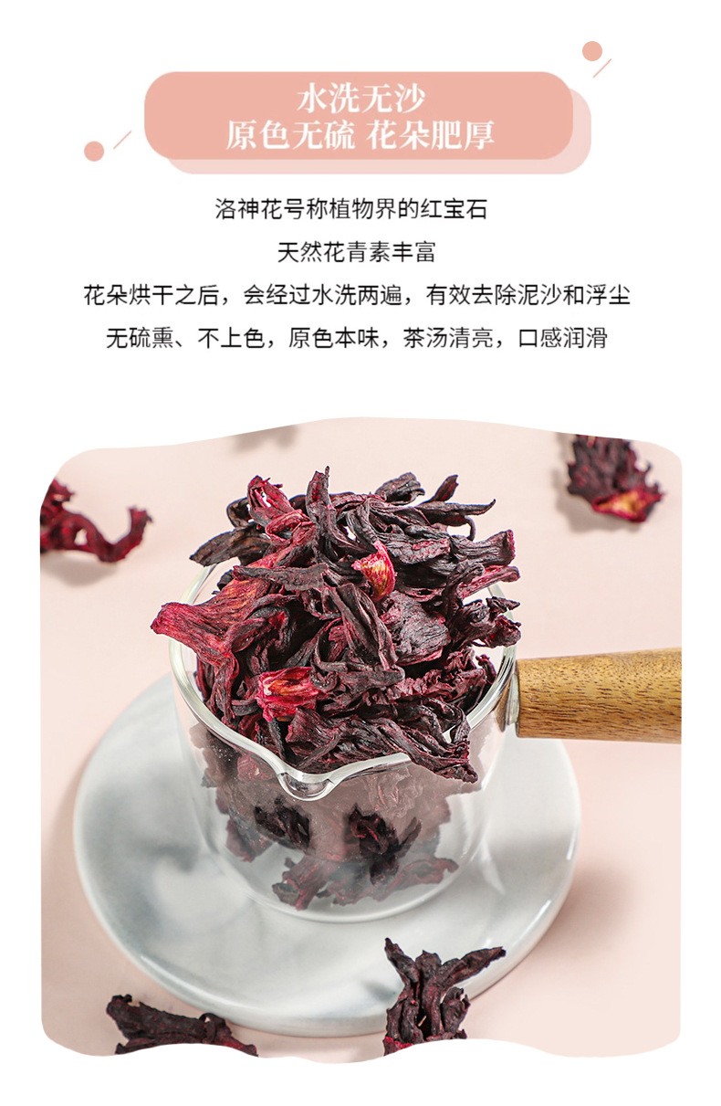 Dried Roselle Hibiscus Flowers Luo Shen Hua Whole Grade A Herbal Tea 50g quality and texture
