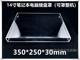 14inch laptop keyboard cover 350*250*30mm with cable outlet