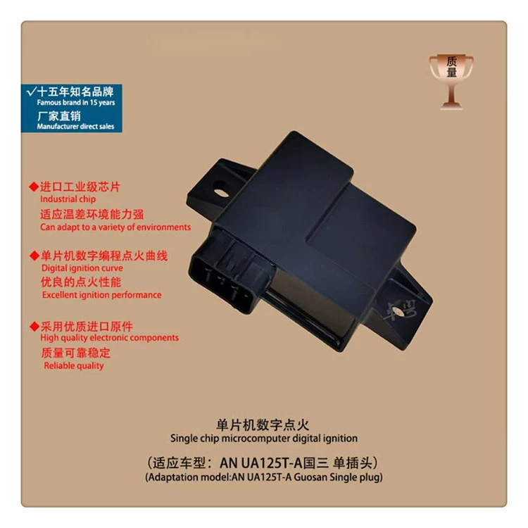 Мотоцикл Электроприборы мотоцикл воспламенитель Новый Нептун UA125T воспламенитель одноразъемный CDI