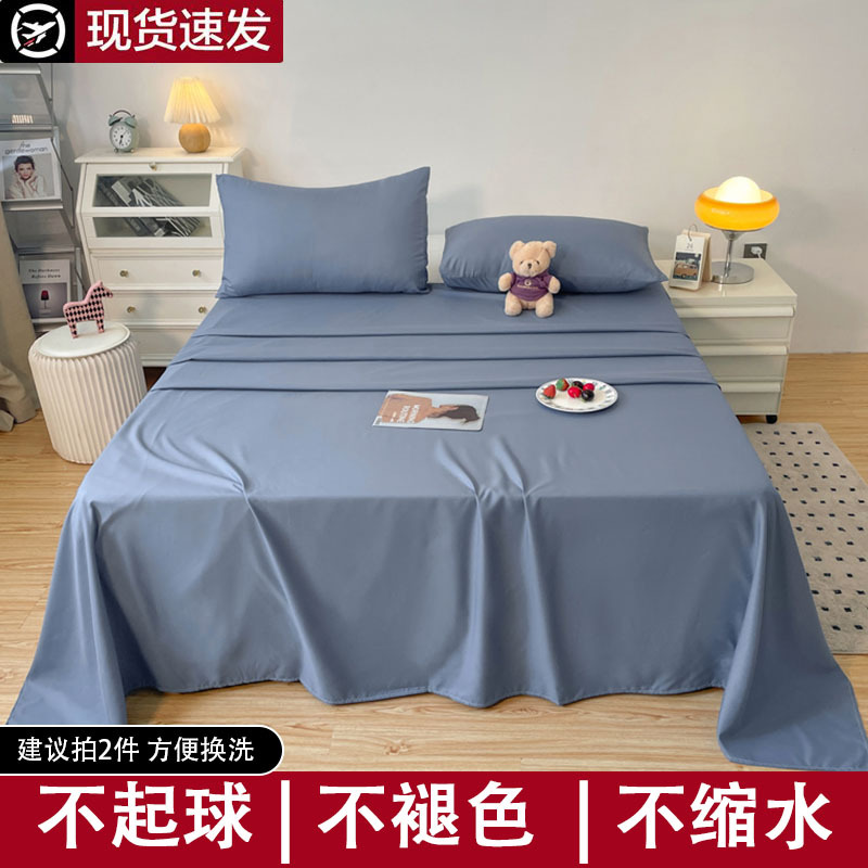 Color sólido sábanas de algodón lavable en el hogar dormitorio individual doble dormitorio de estudiantes doméstico colcha de almohada de tres piezas conjunto