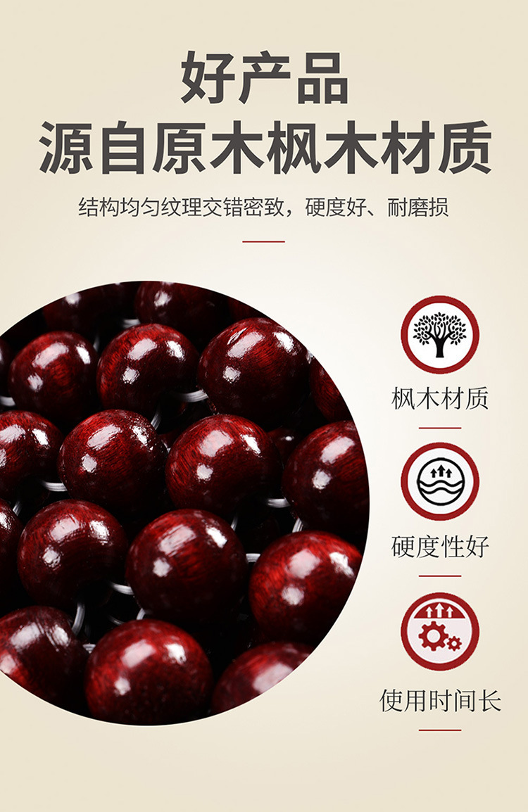 Wooden Beads Car Cushion Summer Cool Mat Ventilated and Breathable Single Beads Bottomless Cloth Small Man Waist Universal Summer Cushion