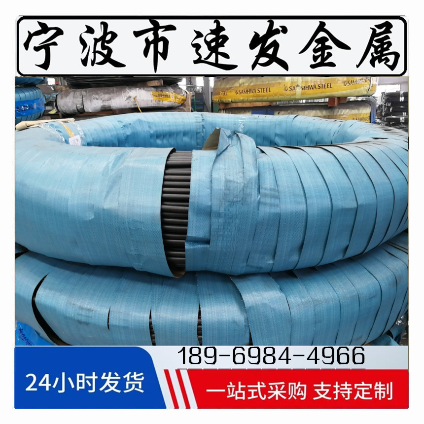宝钢55CrSi油淬火回火 放开自动弹成一条直线 弹直钢丝