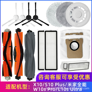 �m���׷Ғ�ߵؙC���X10/S10 Plus/L10S Ultra/W10S pro��ˢ����