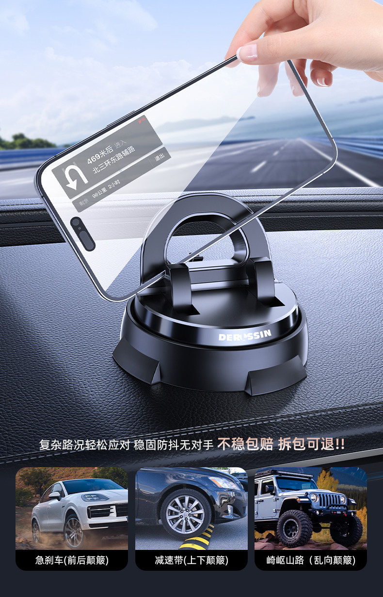 Mobile phone car mount, suction cup type, car accessories, in-car navigation, 2026 new model, charging and support
