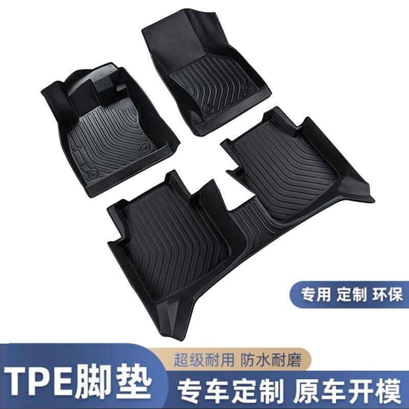 工厂批发五座汽车TPE脚垫包围汽车通用脚垫配件耐磨原装定制车版