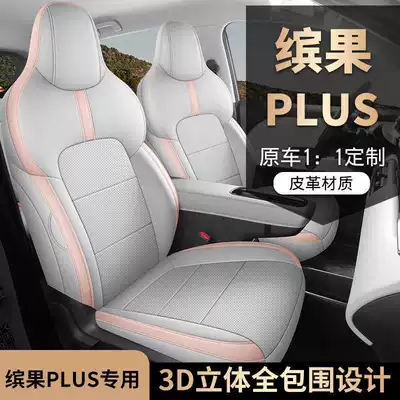 Wuling Bingo Plus special Modelə uyğun (Original) oturacaq örtükləri