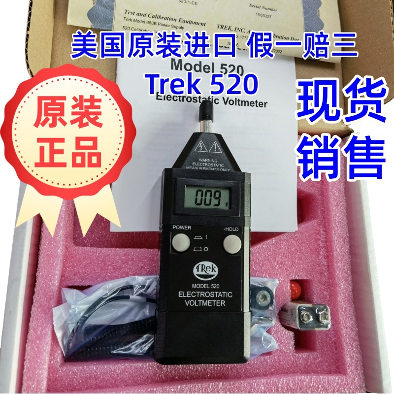 Trek Model520手持式静电电压测试仪静电检测仪现货美国原装进口