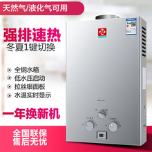 ȼ���ˮ��늼���ú��ϴ��a����Ȼ�⏊��ʽҺ����ƽ��ʽ���bԡ��