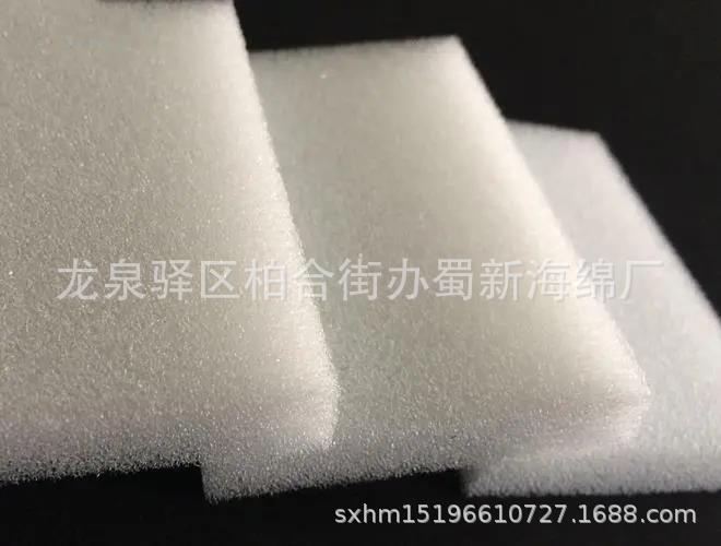 厂家供应草莓白色海绵垫片/66枚77枚草莓周转箱草莓海绵