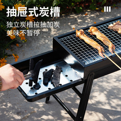 Outdoor portable camping barbecue charcoal BBQ grill wholesale manufacturer foldable outdoor barbecue grill