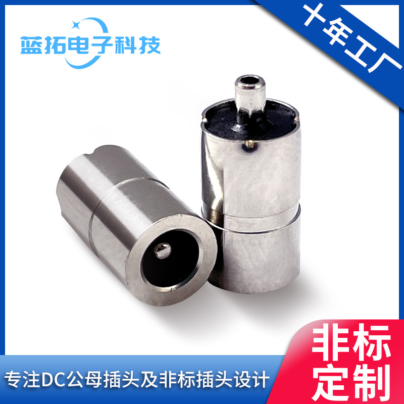 DC5.5*2.1母座  5521*8.0母座  5525连接器母座  dc5521母座8.0