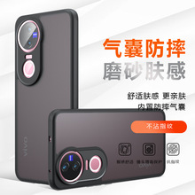 适用VIVO V50手机壳肤感磨砂S30Pro国外气囊防摔奇甲X200保护套