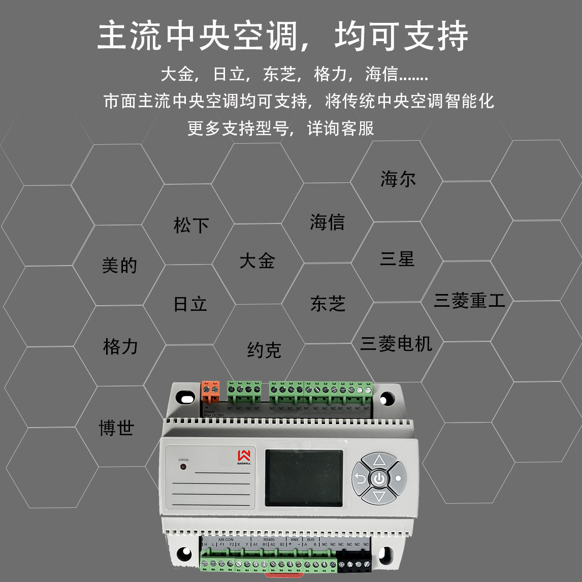 电动窗帘电机的价格,你真的了解吗?