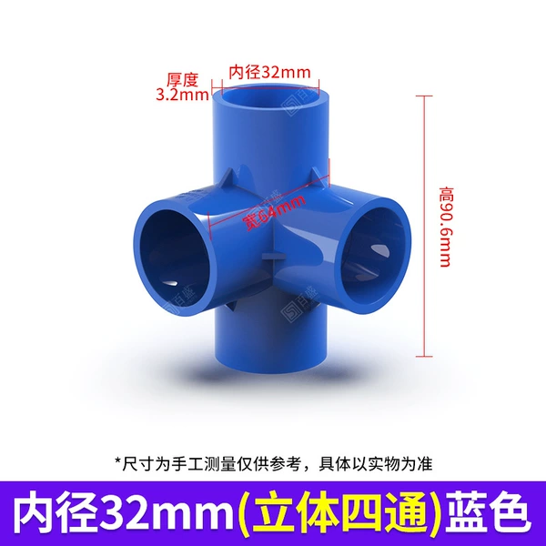 32 mm 3D cross, Blue