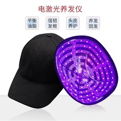赤色光ヘッドケア育毛器 LEDレーザー育毛帽子 大頭囲FPC脱毛防止増毛帽子 在庫あり