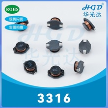 �NƬ����늸�PBO3316M-10UH 15UH 22UH�_��ʽ늸� ��Qֵ�@��늸�