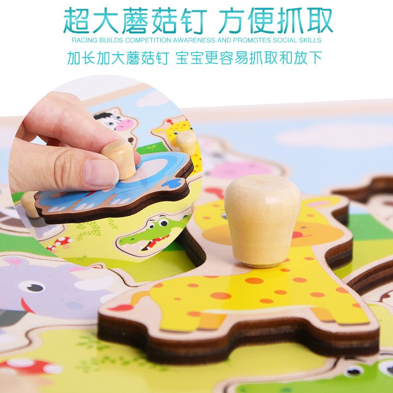 亲子木制钉手抓板木质交通动物水果形状数字系列早教益智拼板游戏|undefined