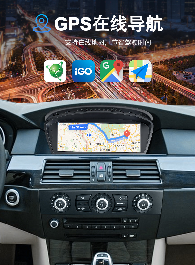 Suitable for Bmw 5 Series E60 2005-2008, 8.8inch Linux System with Carplay Function Car Navigation System