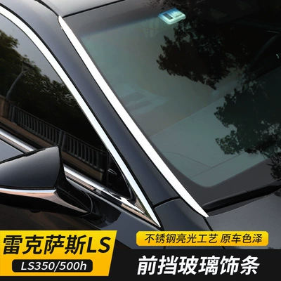 Suitable for 2018-2025 Lexus Other Automotive Exterior Supplies