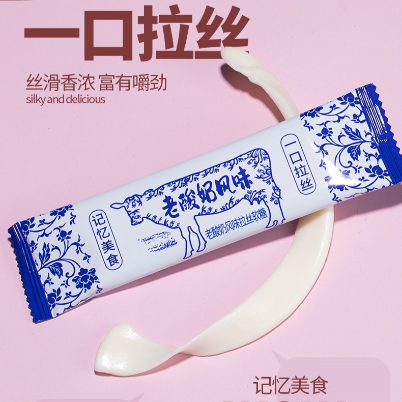 ブラッシュドオールドヨーグルトグミ、小学生向けスナック、スナック食品、ネットセレブスナック、工場バルクキャンディー、卸売|undefined