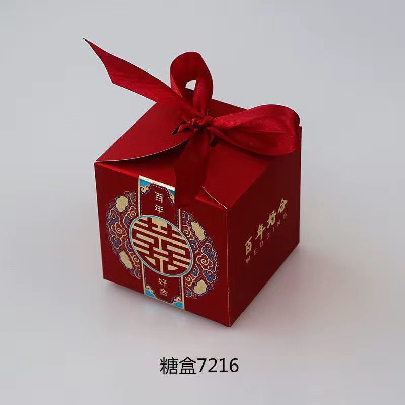 喜糖箱結婚古典創意結婚祝いギフトボックス結婚披露宴リボンキャンディー箱中国風結婚式お返し砂糖箱|undefined