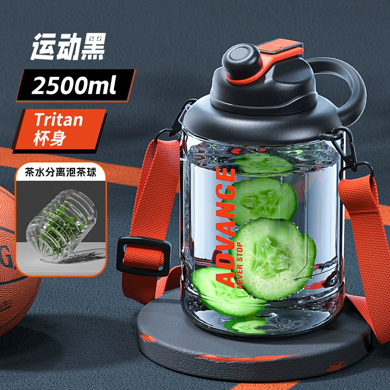Big capacious extra large summer space sports bottle