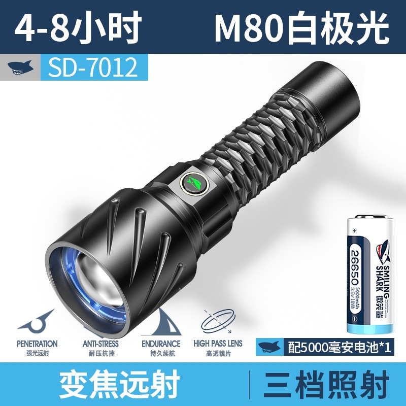 SD-7012 줌 백색 레이저 손전등 [26650 배터리 5000mAh 1개 포함]