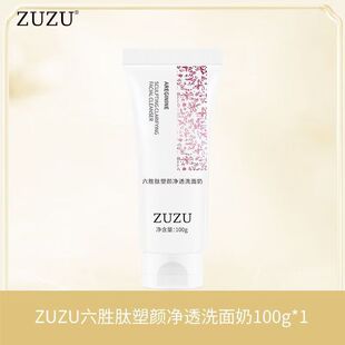 ����  ZU.ZU  ���������͸ϴ����100g