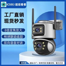 icseepR^6MPp̨z^oẖOؔzC