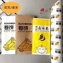 ���Ƥ��������b�������С�Ծ���ͼ��ʳƷ�������b��
