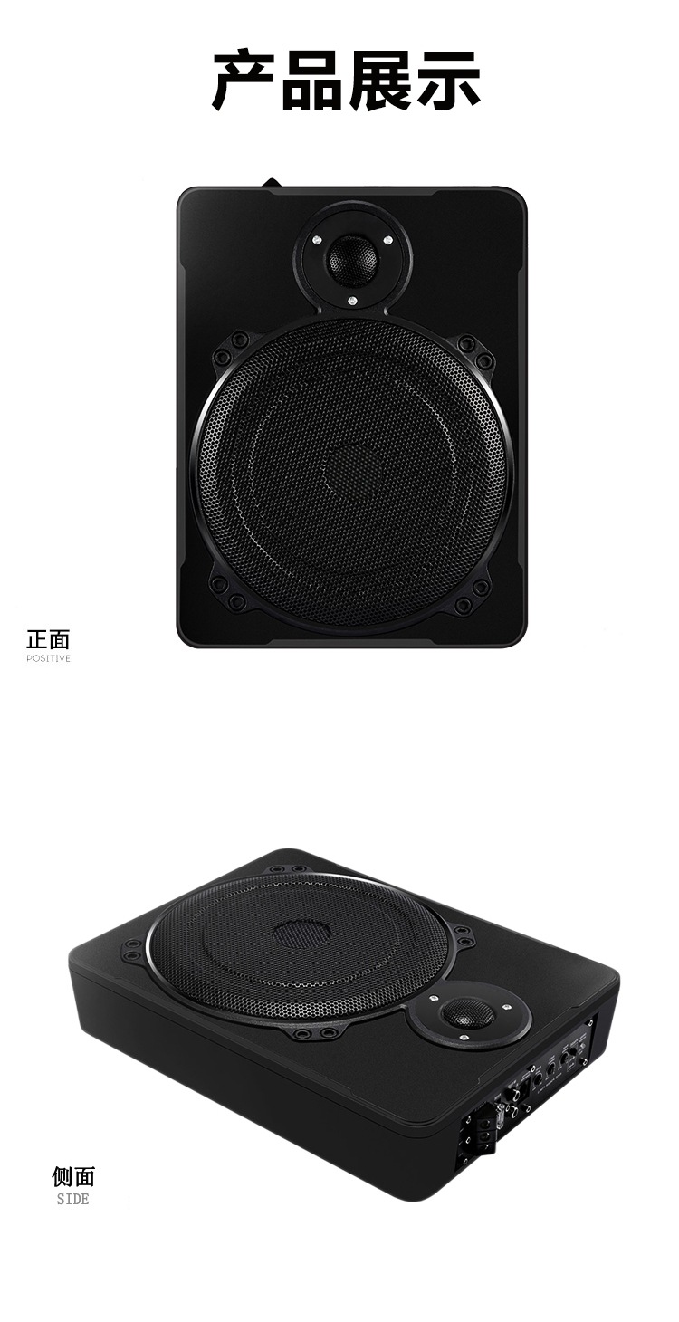 Car Subwoofer 12V24V Ultra-Thin Active Seat Modified Bluetooth Heavy Bass Special Car Audio under the Seat
