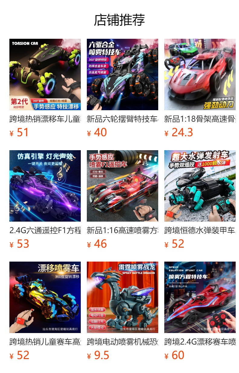 O1CN01fxBUaY1Bs2s5PZb0e_!!0-0-cib.jpg