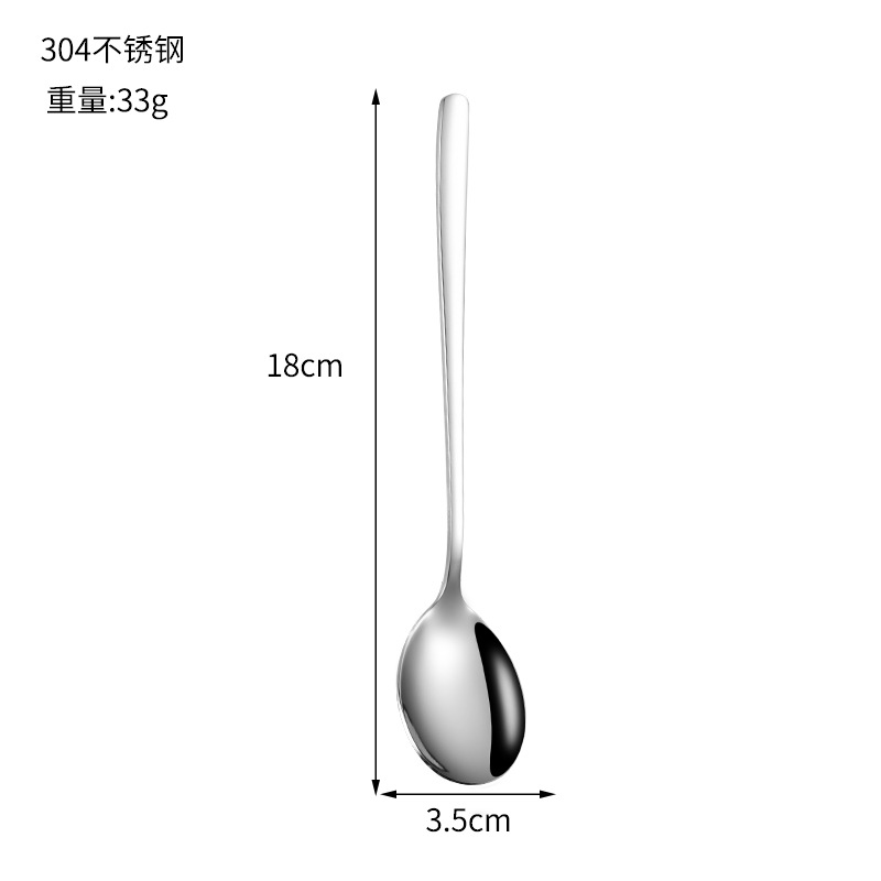 304 두 번째 숟가락