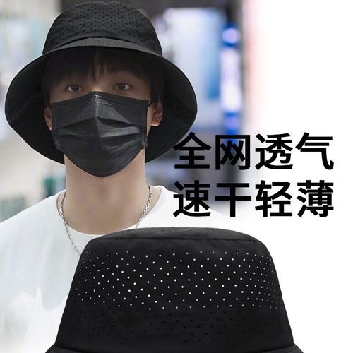 Korean Summer Sun Protection Fisherman Hat for Men, Quick-Drying UV Protection Bucket Hat, Breathable Mesh Sun Hat